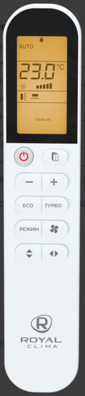 Кондиционер Royal Clima Aria RCI-AR22HN